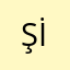 Şirinevler İlkokulu/Ortaokulu