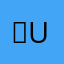 ɐuᴉS