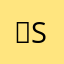 ˈso͞odō