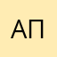 Αυτά είχα να πω