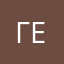 Γερ@Λεφ