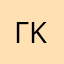 Γιώργος Καζ