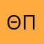 Θεόφιλος πετρελαίου