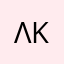 Λ Καππος