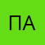 Παραλήπτης
