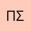 Πςκ
