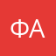 Φακ…γιου