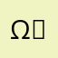 Ωｏｍｅｇａ