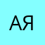 αяια6️⃣7️⃣