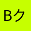 βクリプトキサンチン