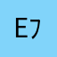 ε- (´ー` ) ﾌー