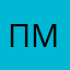 παν μπ