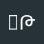 ρԹԵ