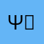 ψ(｀∇´)ψ（−＿−；）