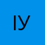 Іука