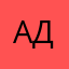 АДА0601