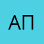 АЙГУЛЬ пользователь