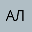 АЛЬХАМДУЛИЛХ