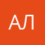 АЛенчик30