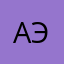 АЭС123