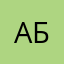 Абаблвлвивоыдьыоыды