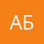 АбазАми