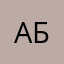 Аббас999
