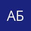 АбдуллаЯ