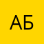 Абдулла👎