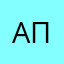 Абдулла петрович