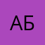 Абдулла21