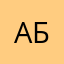 Абдульваххаб