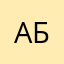 Абдурахман95