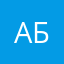 Абобус71