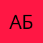Абракадабра007