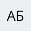 Абрамович088