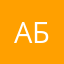 Абрекомисуалавел