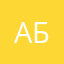 Абхаз449