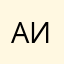 Автор Ирина