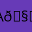Агама 🧗‍♂️
