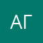 Агатр