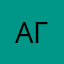 Агаfff