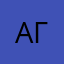 Агния4