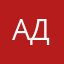 Адам)