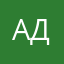 Адам0305