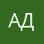 Адам0777
