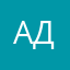 Адам1111