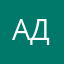 Адаокта