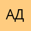 Адарик