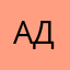 Адащдад